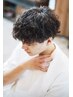 【中川限定】メンズのための選べるパーマ相談クーポン(5種類のパーマ提案)