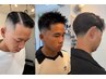 (新規限定)【フェードスタイル】メンズカット+シャンプーマッサージ 伊丹塚口