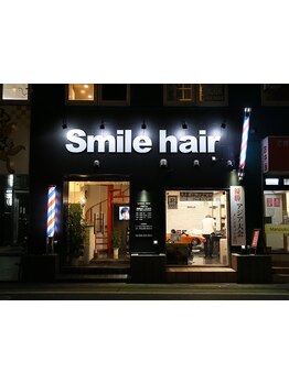 【メンズ専門サロン】22：00まで営業!!落ち着いた雰囲気とスピーディーな施術で忙しい貴方を応援します