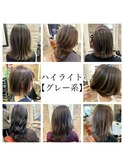 【ムラカミ】ハイライトまとめ（グレー系）≪shalu相模大野≫ 
