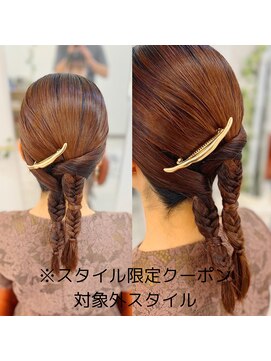 ウッドベル 東京駅前店(W’d BELL) 編みおろしツイン※スタイル限定クーポン対象外