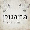プアナ(puana)のお店ロゴ