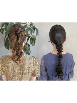 【大切な日を華やかに美しく】特別な日を彩る華やかなヘアセット☆いつもと違う自分をプロの技で演出！