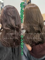 シーシンジュク 新宿南口(Sea shinjuku)&nbsp;オリーブベージュ！ブリーチなしダブルカラーorワンカラー