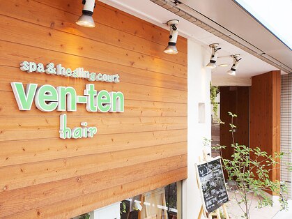 ベンテン ヘアー(ven ten hair)の写真