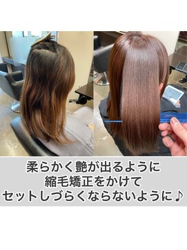 エノア 柏(ENORE) 柏髪質改善縮毛矯正