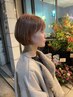 【2回目の方限定クーポン】カット＋カラー＋頭浸浴￥15730→￥14160