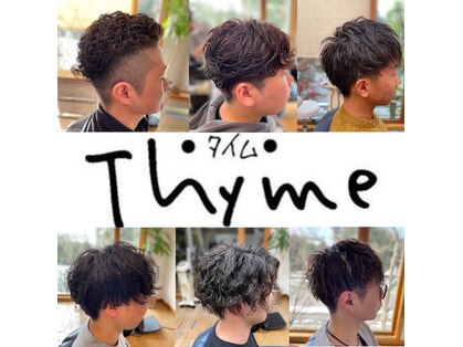 タイム(Thyme)の写真
