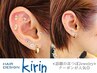 ≪話題の耳つぼジュエリー10粒付き☆≫デザインカット＋カラー　￥12350