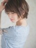 【新規★白髪染めに】カット＋グレイカラー￥8500