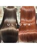 【透明感カラー×髪質改善】イルミナカラー＋ULTOWAトリートメント　￥15400