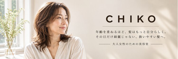 チコ(CHIKO)のサロンヘッダー