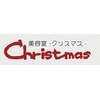 美容室 クリスマスのお店ロゴ