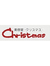 美容室　クリスマス