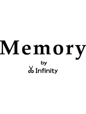 メモリー バイ インフィニティ(Memory by Infinity)