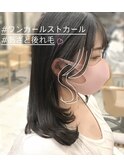 ショコラベージュメルティカラー/くびれヘアカール☆