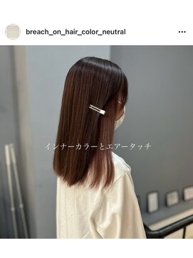 ニュートラル(neutral) 【neutral】エアータッチ