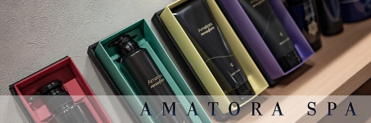 アマトラスパ(AMATORA SPA)のサロンヘッダー