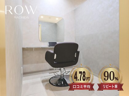 ロウ 町田(ROW)の写真