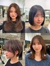 極上の似合わせカット＋トリートメント￥8800～