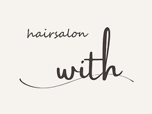 hairsalon～with【ヘアーサロンウィズ】【8月6日NEWOPEN(予定)】