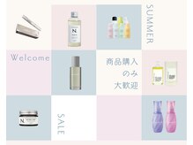 エッジオリジネーション 天王寺店(edge origination)