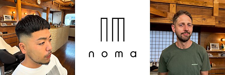 ノマ(Noma)のサロンヘッダー