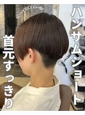 メンズライク/ショート/小牧市/髪質改善/ハンサムショート