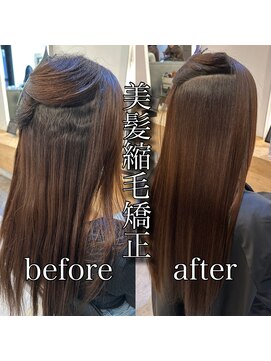 ジーナ 渋谷駅前(Zina) 美髪縮毛矯正