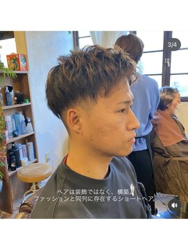 ナイス ヘアー(Hair) '削ぎ落とした美しさ'ハイフェード×無造作ニュアンスショート