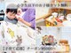 トイ(TOY)の写真