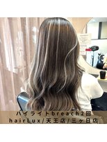 ルクス(Lux) hairLux浜松天王・三ヶ日・ハイライト入れたい方へ