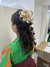 【卒業式電話予約のみ】袴着付け＋アレンジ　￥17,600