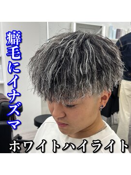 ルースト 心斎橋店(ROOST) マッシュ/イナズマツイスト/ホワイトハイライト