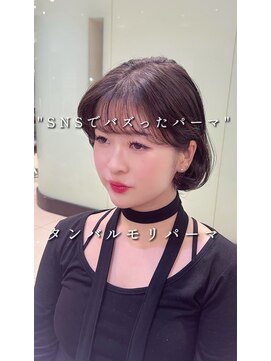 アピッシュ アオヤマ(apish AOYAMA) タンバルモリパーマ/ボブパーマ/コテ巻きパーマワンカールパーマ