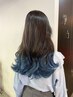 【横山限定】カット+毛先のみグラデーションカラー（ケアブリーチ込）表参道