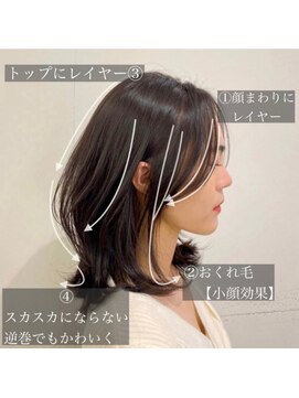 ヒール 銀座(heel) 小顔に見せるワンホン＆韓国ヘア/顔周りレイヤーカット