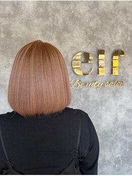 《繰り返すほどうる艶髪へ》うねり、広がり、乾燥を抑えて栄養補給◎お子様やブリーチ毛にもOK！