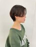 似合わせカット+Aujuaスタンダードトリートメント ￥11000→￥8800