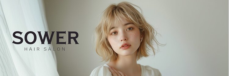 ソワー 松本駅前店(SOWER)のサロンヘッダー