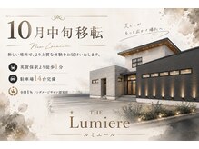 ルミエール(Lumiere)の雰囲気(10月中旬拡大移転いたします。)