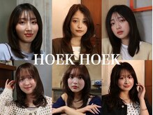 フークフーク(HOEK HOEK)