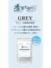 カット＋ハーブカラー+3ステップトリートメント11880円→10098円15%OFF☆