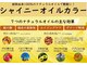 染め家 東向日店の写真