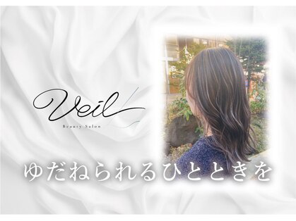 ヴェール(Veil)の写真
