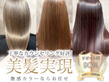 クレエ ヘアー デザイン(creer hair design)