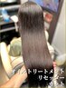 オイルトリートメント+リセッター+カット【髪質改善/マイクロスコープ診断】
