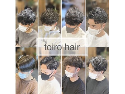 トイロ(toiro)の写真