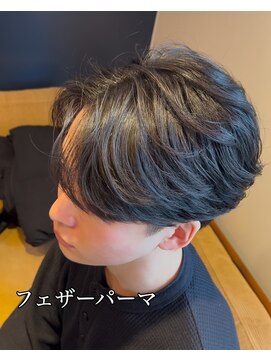 ニト(nito.) フェザーパーマ