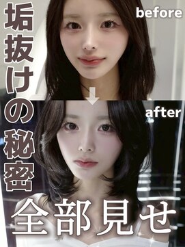 レディアル 渋谷(REDEAL) ハッシュカット/ハイレイヤーカット/韓国パーマ/レイヤー/渋谷